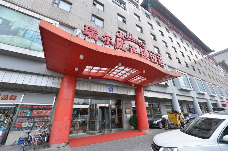 Railway Hotel (Beijing West Railway Station) over view