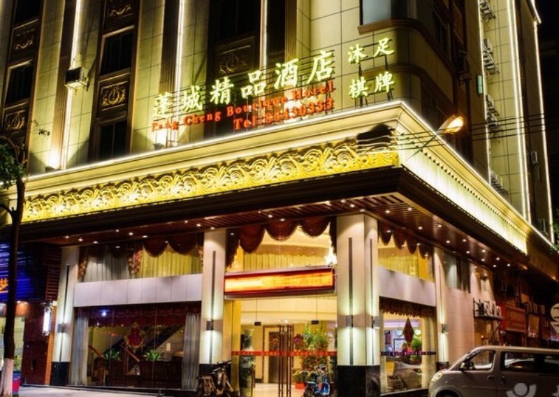 pengchengbingguan Over view