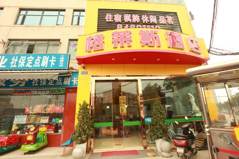 Chengdu Glees temperament HotelOver view