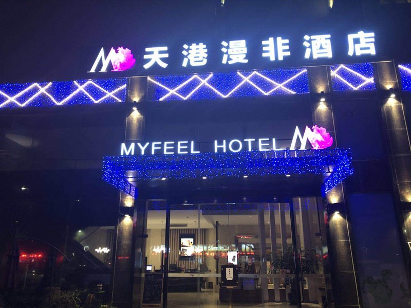 Myfeel Hotel (Ningbo Railway Station) Over view