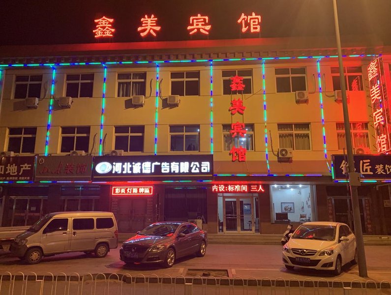 酒店外观
