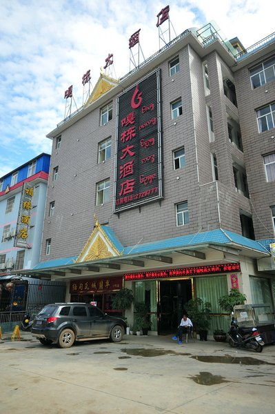 广州山水时尚酒店（花都店）外观图