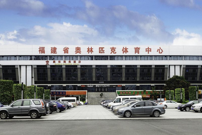 Yueshang Hotel (Fuzhou Provincial Sports Center) over view