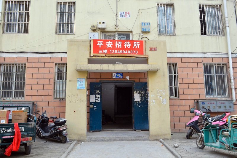 Zhengzhou Ping'an Hotel Over view