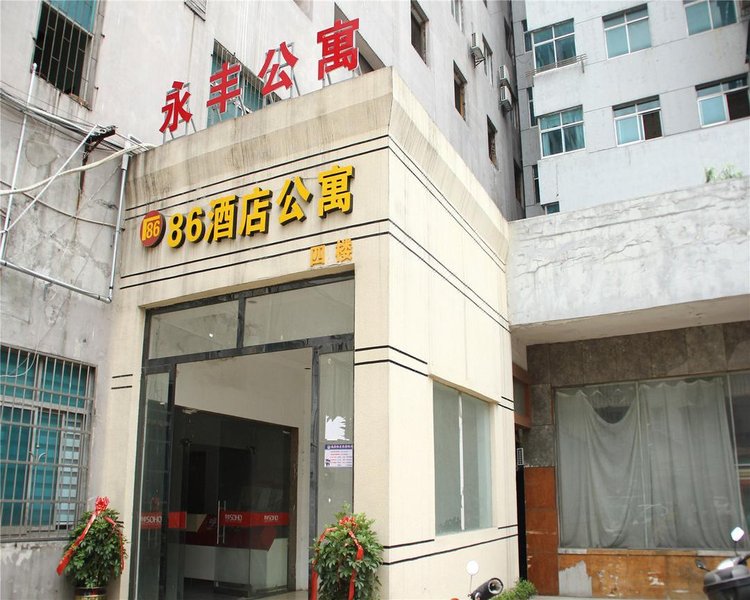 86 Chain Apartment HotelOver view