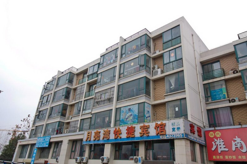 Hefei Yueliangwan Express HotelOver view