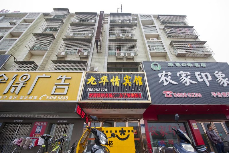 Xiangtan Jiuhuaqing Business Hotel Over view