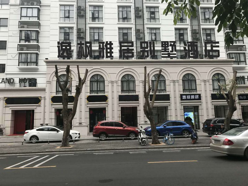 Yifeng Yaju Villa Hotel Over view