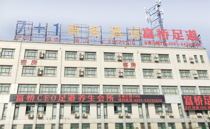 7 And 1 Business Hotel Over view