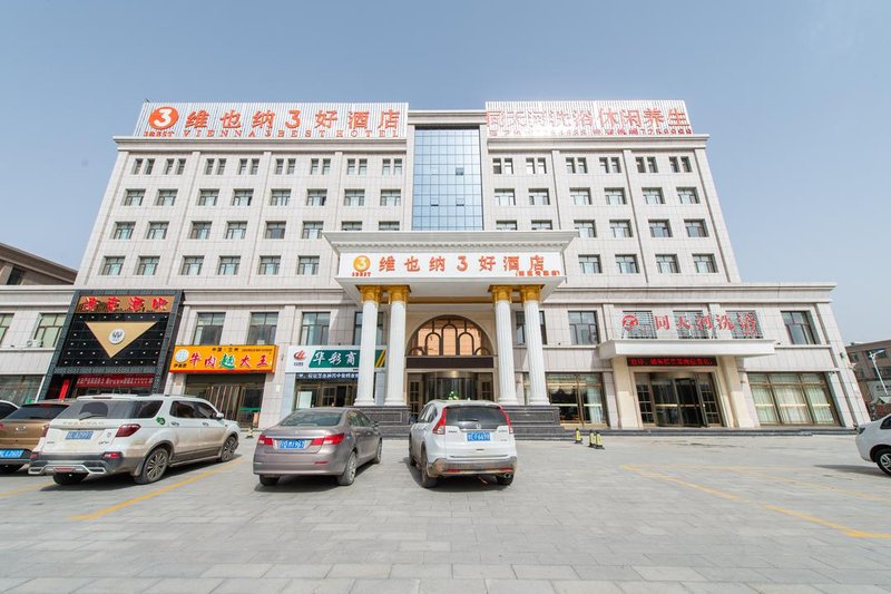 Vienna 3 Best Hotel (Guyuan Tianpeng)Over view