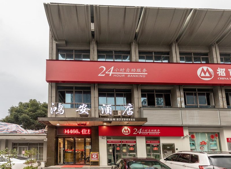 酒店外观