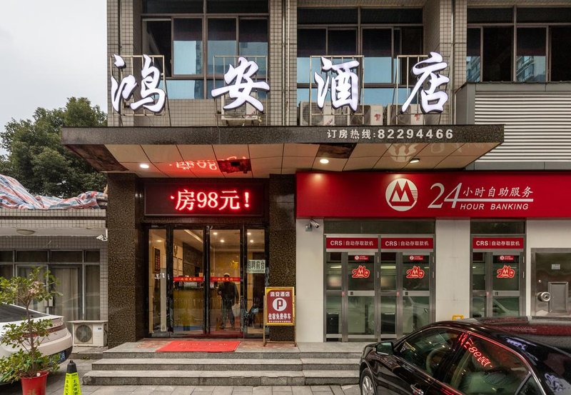 酒店外观