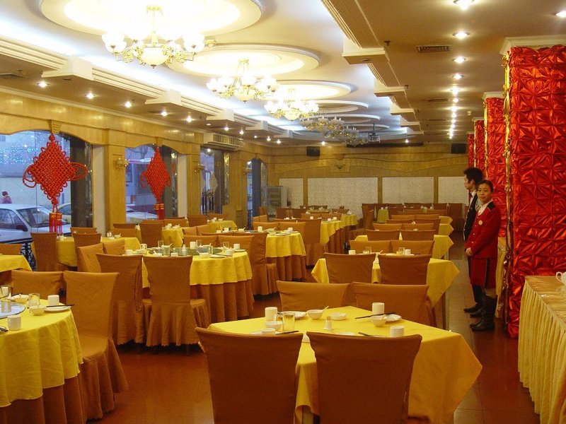 Longqiantan Business Hotel Restaurant