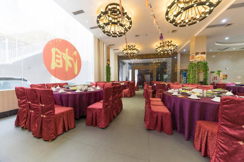 Boheng Classic Hotel (North Gate of Guangzhou Panyu Wild Animal Park) Restaurant