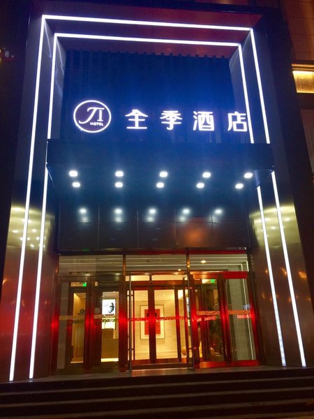 Ji Hotel (Changchun Tongzhi Street Wanda Plaza) Over view