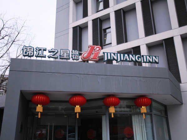 Jinjiang Inn Qingliangmen Nanjing Over view
