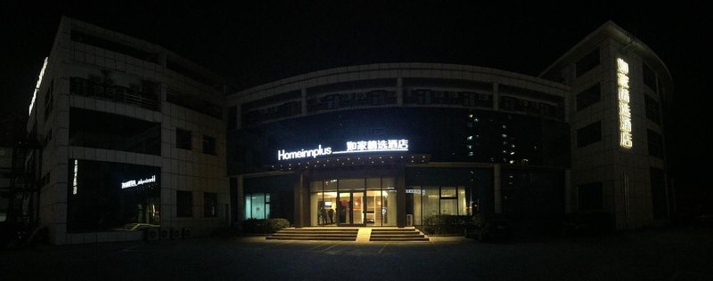 Home Inn Plus (Qingdao Yinchuan West Road, Qingdao University) Over view