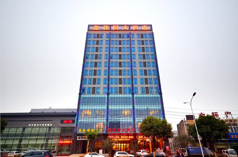 Xinjiayuan Hotel Over view