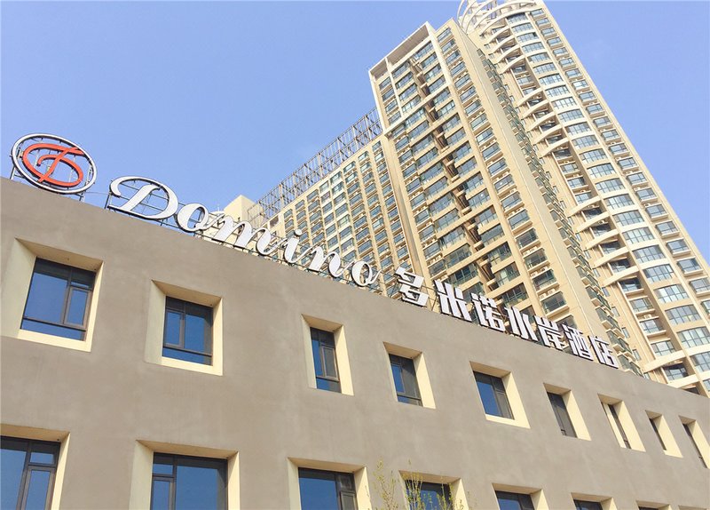 Domino Waterfront Hotel (Luoyang Museum) Over view