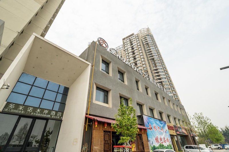 Domino Waterfront Hotel (Luoyang Museum) Over view