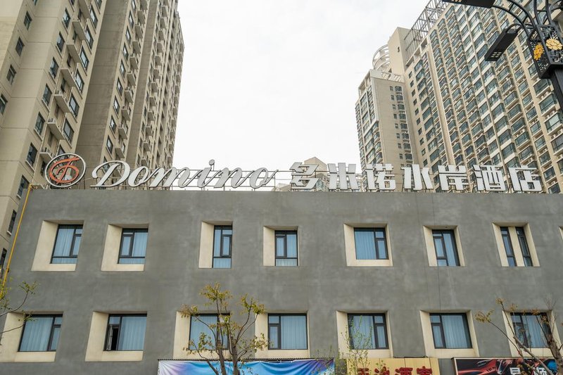 Domino Waterfront Hotel (Luoyang Museum) Over view