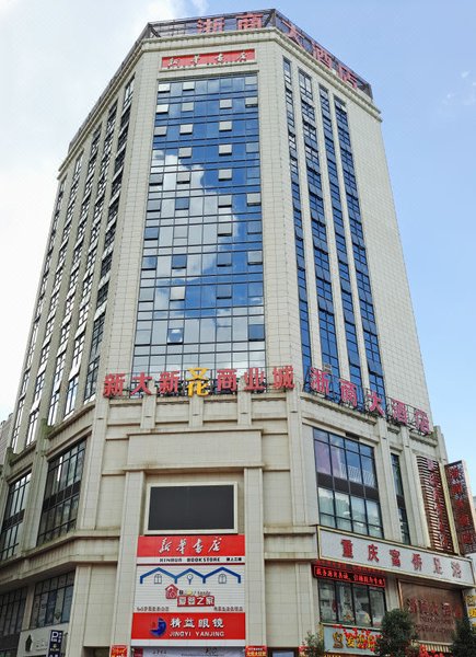 Zheshang Hotel over view