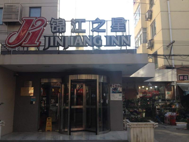 广州山水时尚酒店（花都店）外观图