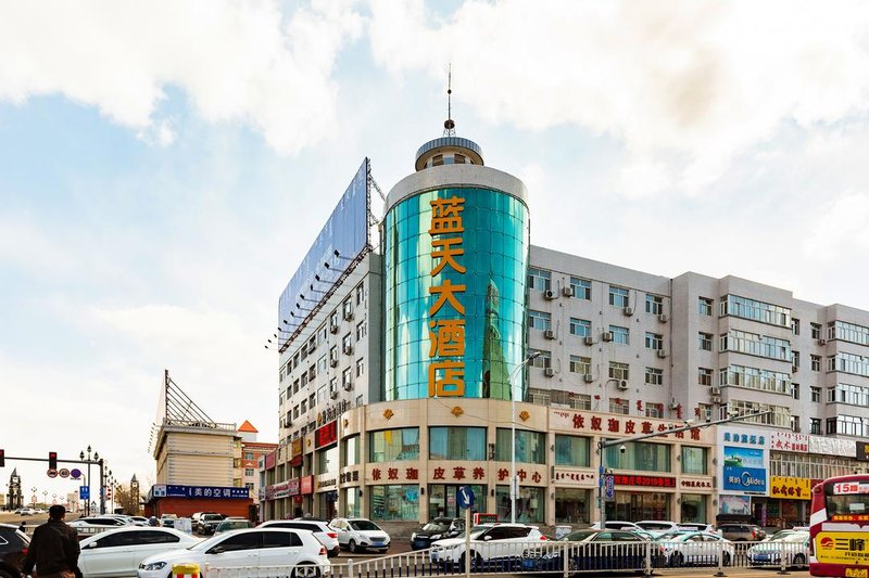 Konggang Lantian HotelOver view