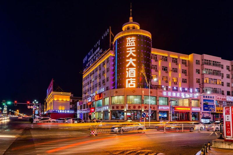 Konggang Lantian HotelOver view