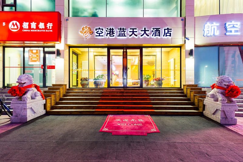 Konggang Lantian HotelOver view