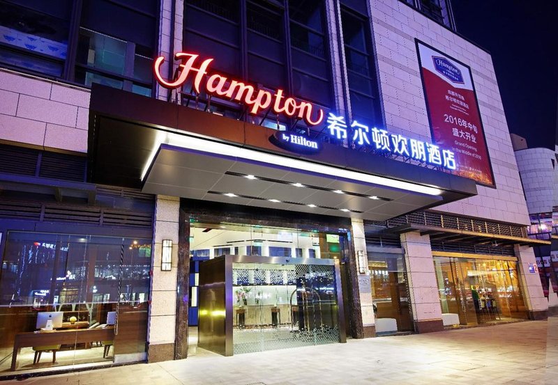 Hampton by Hilton Chengdu Waishuangnan Over view