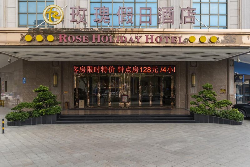 Rose Holiday Hotel Over view