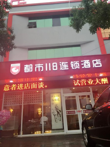 酒店外观