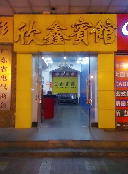 广州山水时尚酒店（花都店）外观图