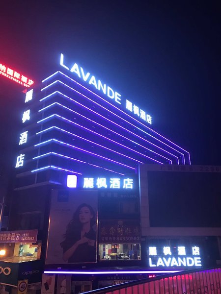 Lavande Hotel (Guangzhou Chimelong Shiqiao Metro Station Yifa Pedestrian Street) Over view