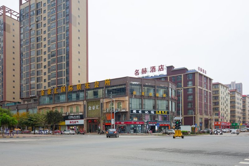 MingHe Hotel Over view