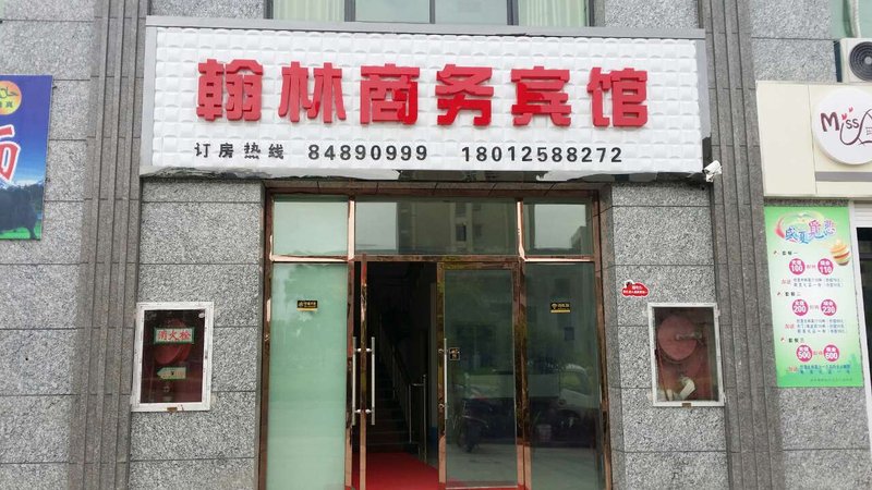 Hanlin Business HotelOver view