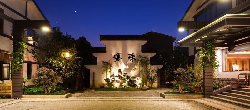 Hangzhou Shusheng Longjing Hotel Over view