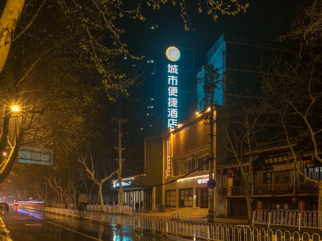 酒店外观