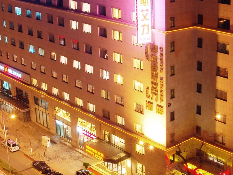 北京鄂尔多斯艾力酒店外景图