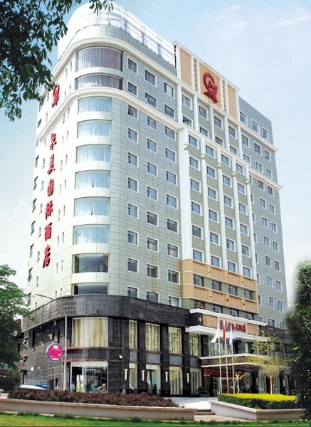 Shanxi Quanmei International Hotel over view