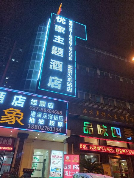 酒店外观