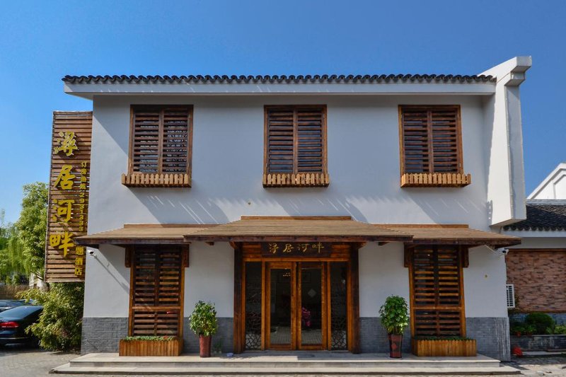 XunJuHePan Over view