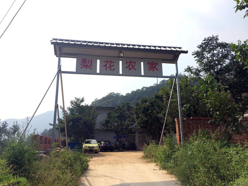 Lihua Farm House Over view