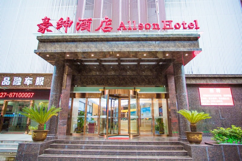 豪绅酒店(武汉光谷工程大学店)外景图