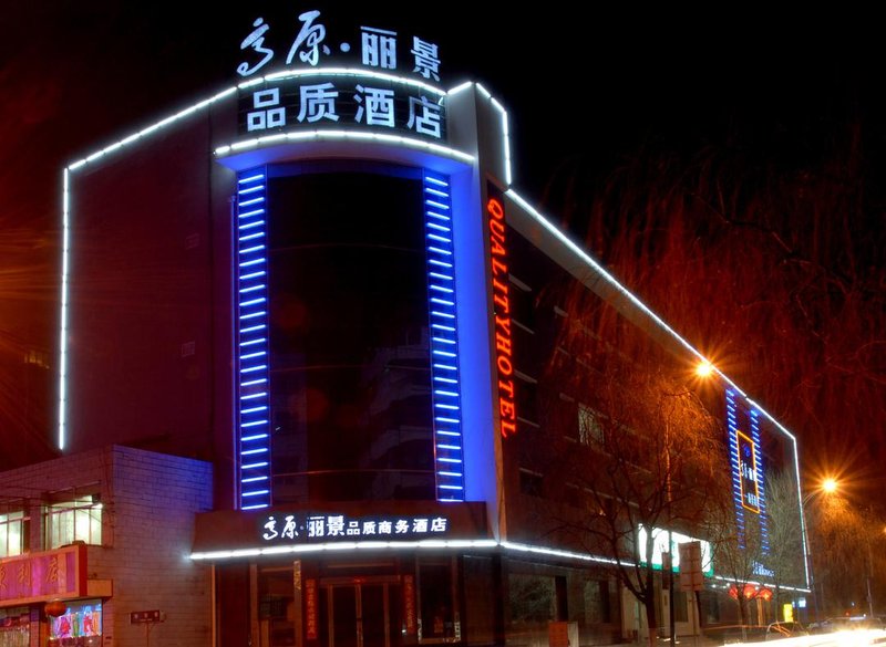 Gaoyuan Lijing Quality Business Hotel Over view