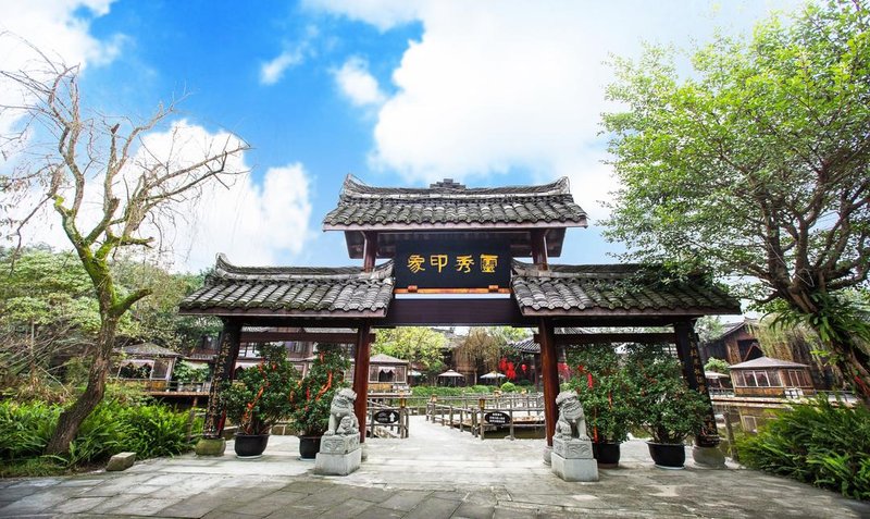 Lingxiu Impression Hotel (Emei Baoguoguo Temple)Over view