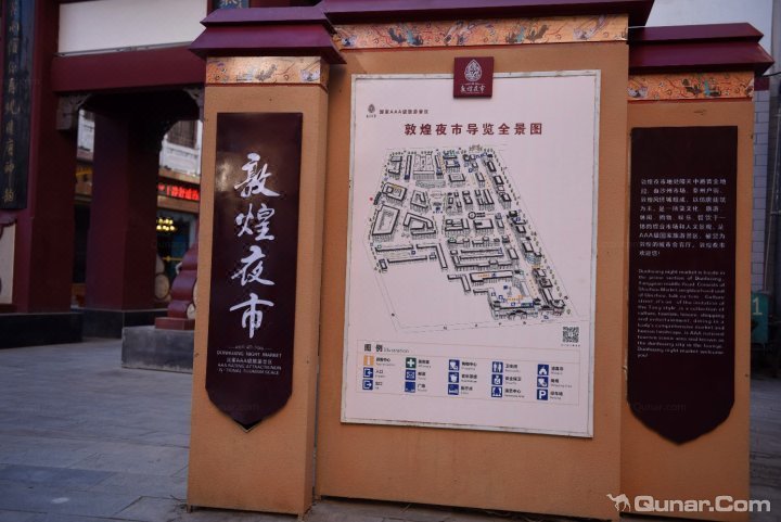 Oasis island · s Hotel (Dunhuang Shazhou night market)Over view