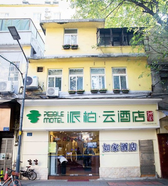 Pebble Motel (Guangzhou Shangxiajiu Road) Over view