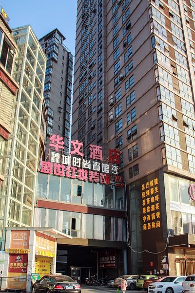 xinchengshishanbinguanOver view